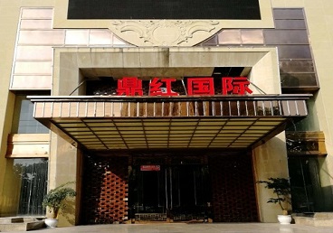 南木林商务KTV真空哪家最开放-鼎红国际KTV消费价格玩乐点评
