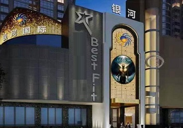 南木林KTV荤台花场公主服务好-银河国际KTV花场消费点评